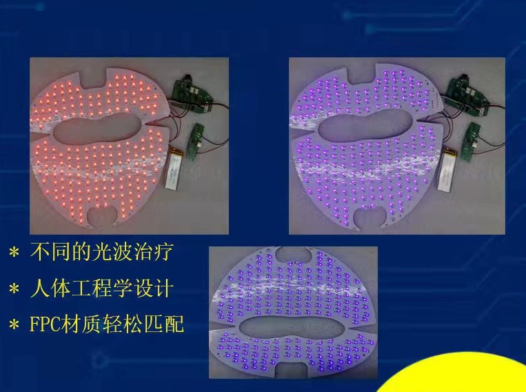 臉療儀PCBA控制板
